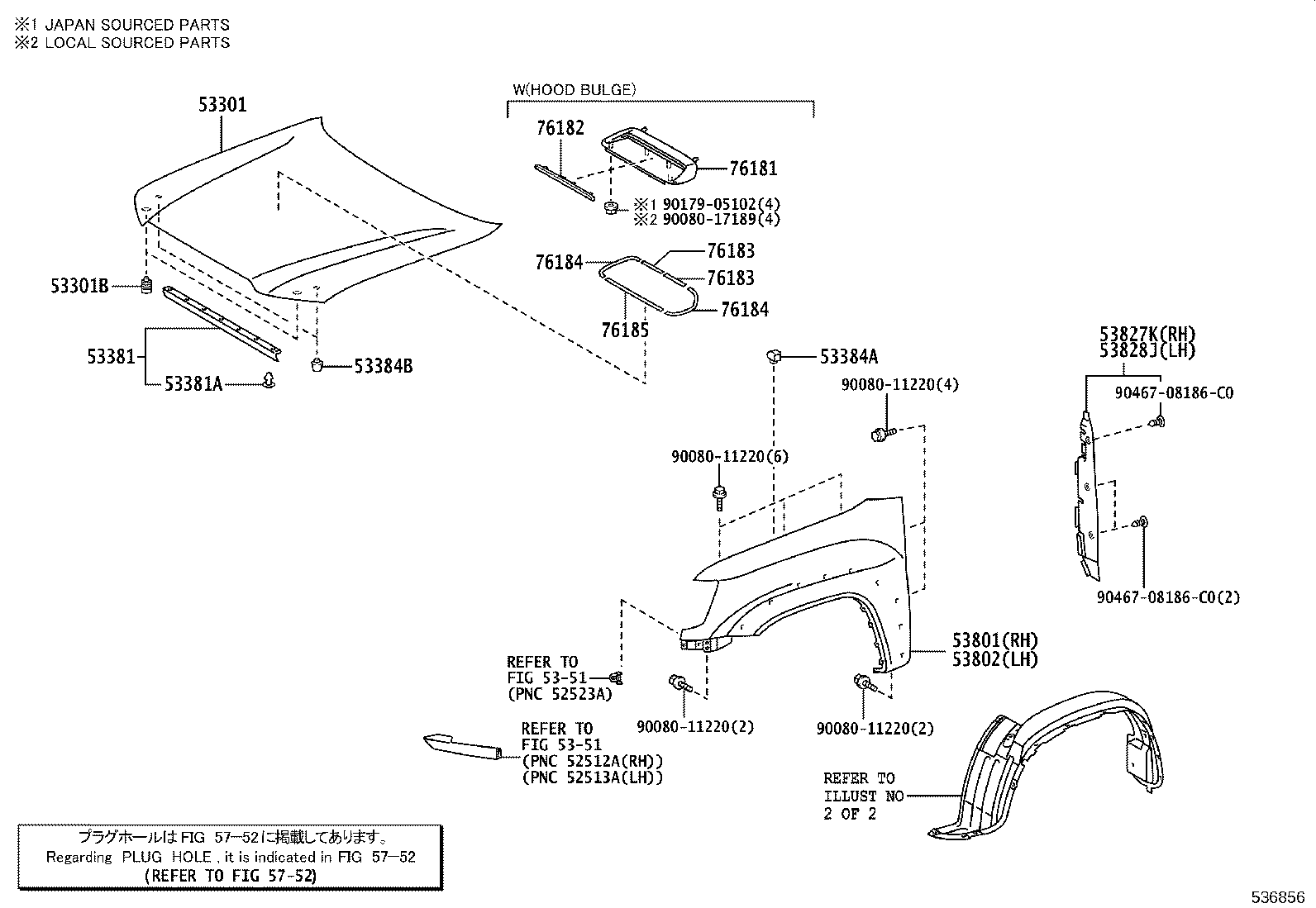 53381-04050 SEAL, HOOD TO RADIATOR SUPPORT product image