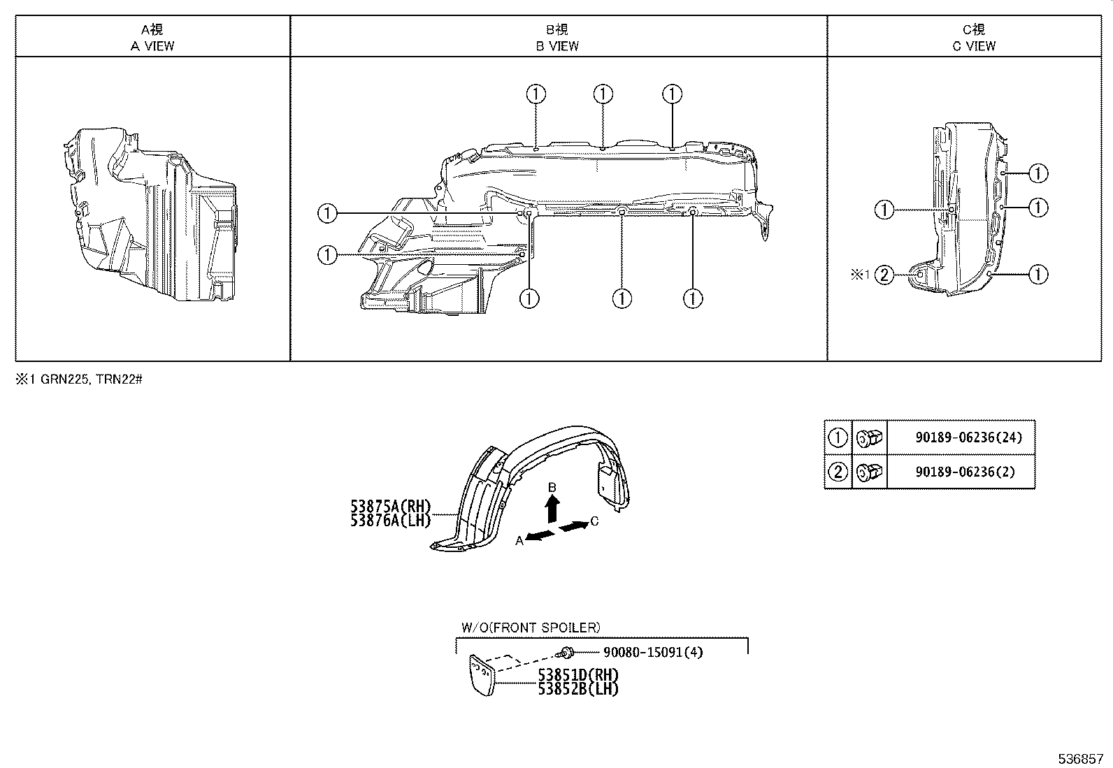 53381-04050 SEAL, HOOD TO RADIATOR SUPPORT product image