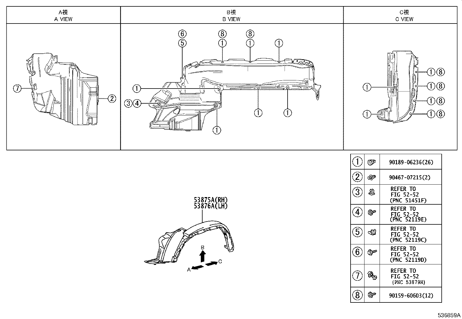 53381-04050 SEAL, HOOD TO RADIATOR SUPPORT product image