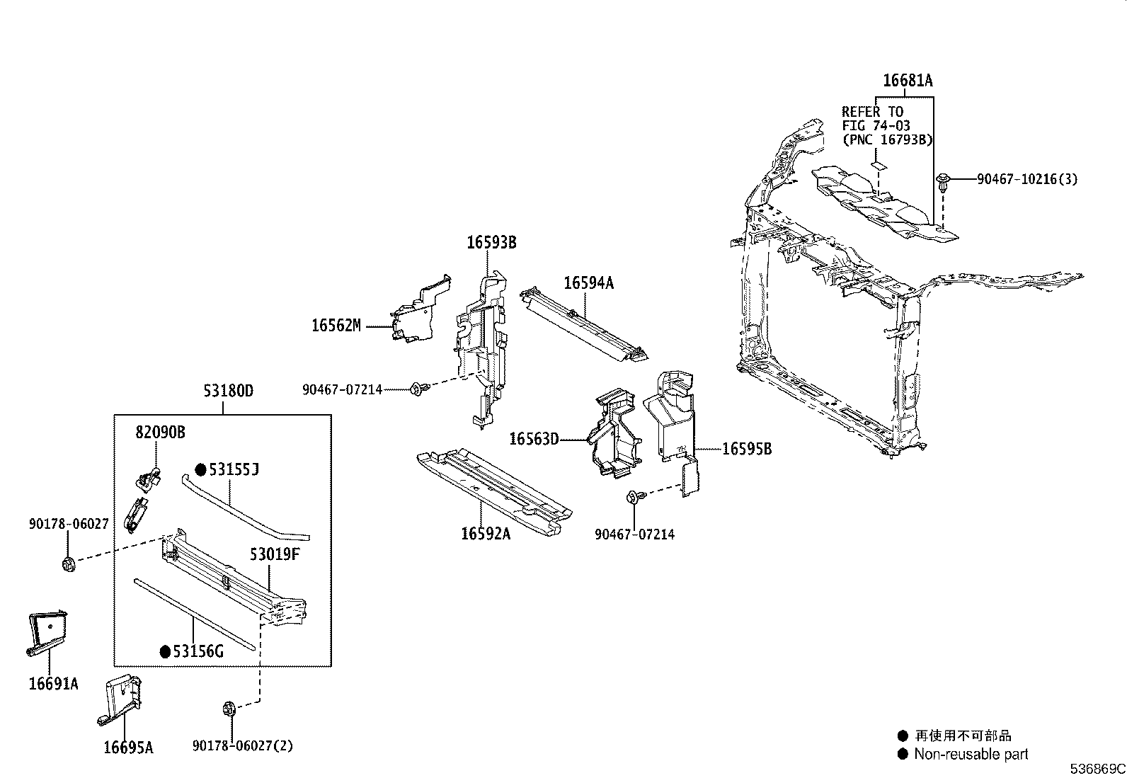 16593-25330 GUIDE, RADIATOR AIR, NO.1 RH product image
