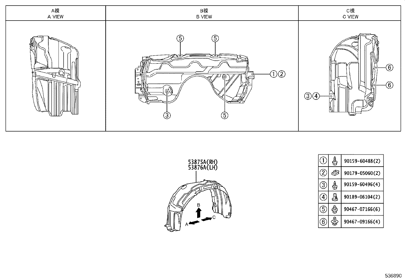 53805-06020 SHIELD SUB-ASSY, FRONT FENDER SPLASH, RH product image
