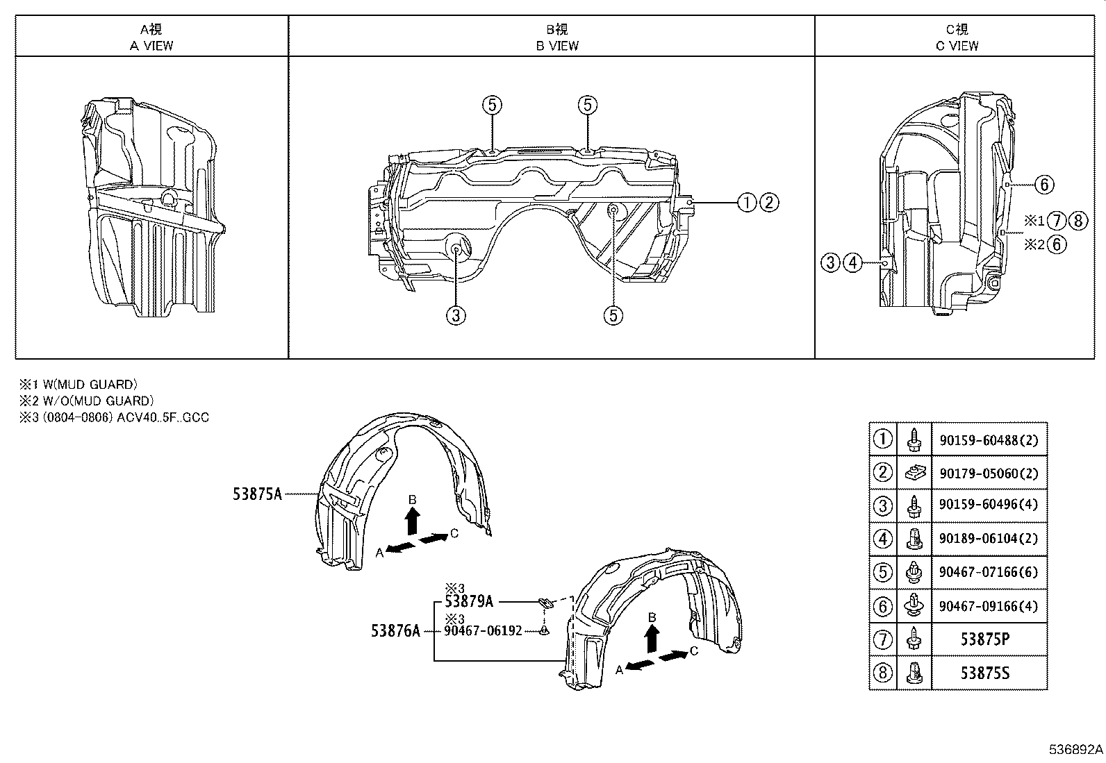 53393-06020 PROTECTOR, HOOD, FRONT product image
