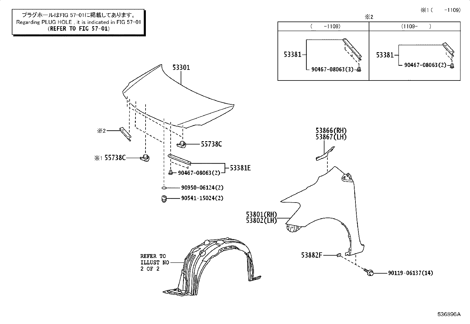 53381-52050 SEAL, HOOD TO RADIATOR SUPPORT product image