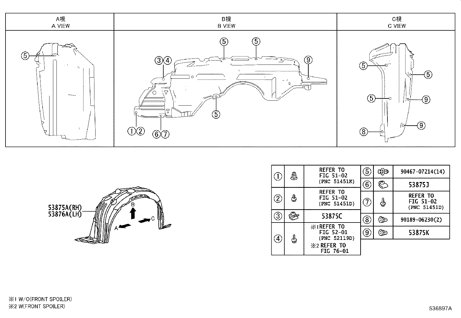 53381-52050 SEAL, HOOD TO RADIATOR SUPPORT product image