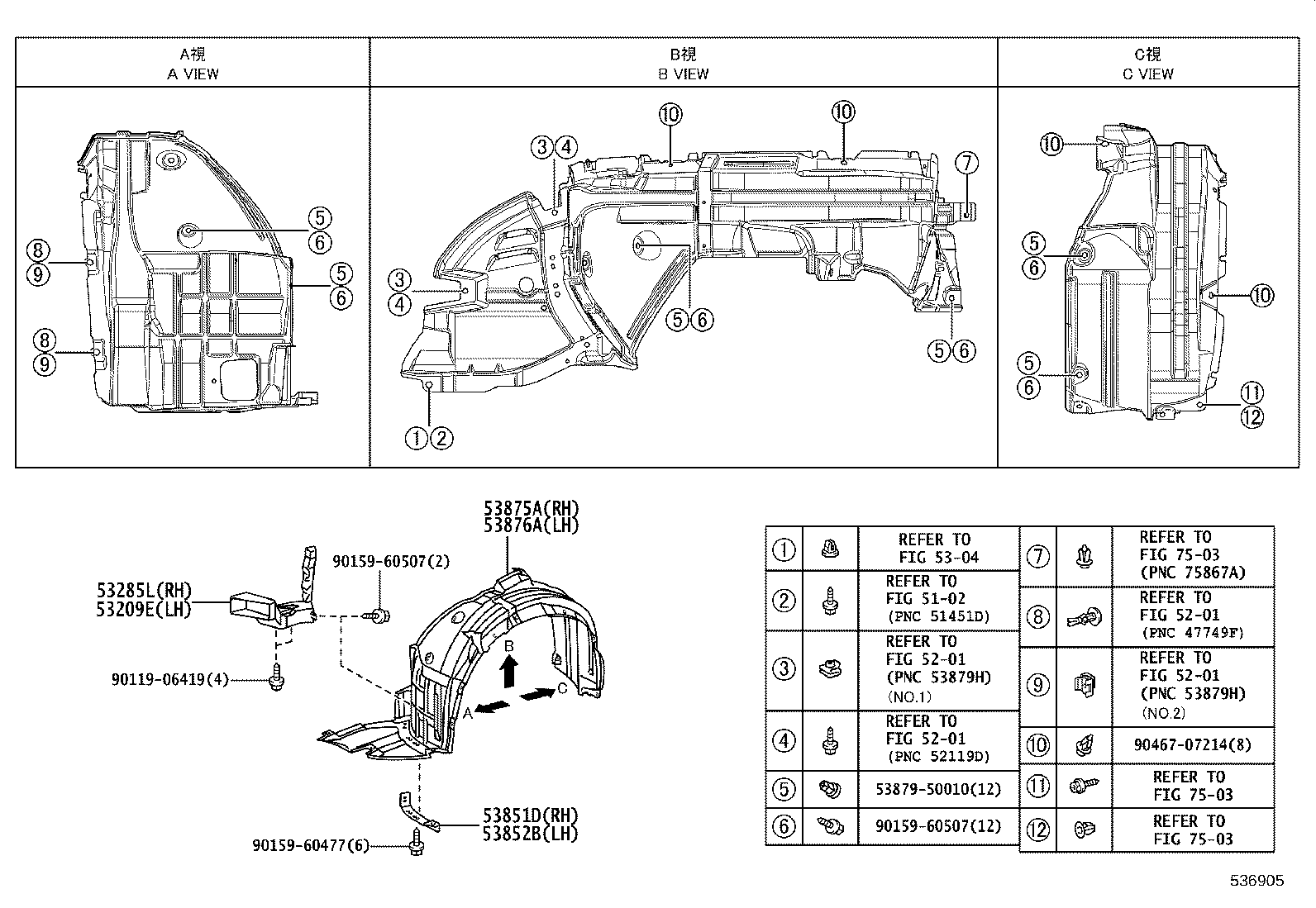 53805-30100 PROTECTOR, FRONT FENDER, UPPER RH product image