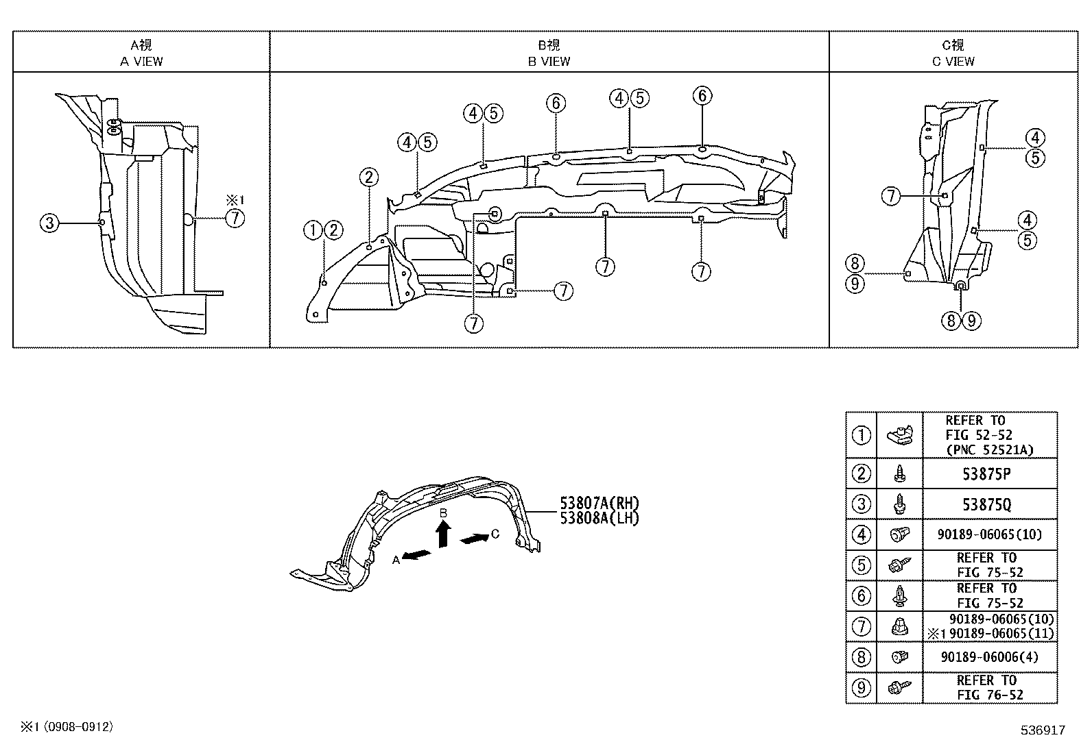 53381-35070 SEAL, HOOD TO RADIATOR SUPPORT product image