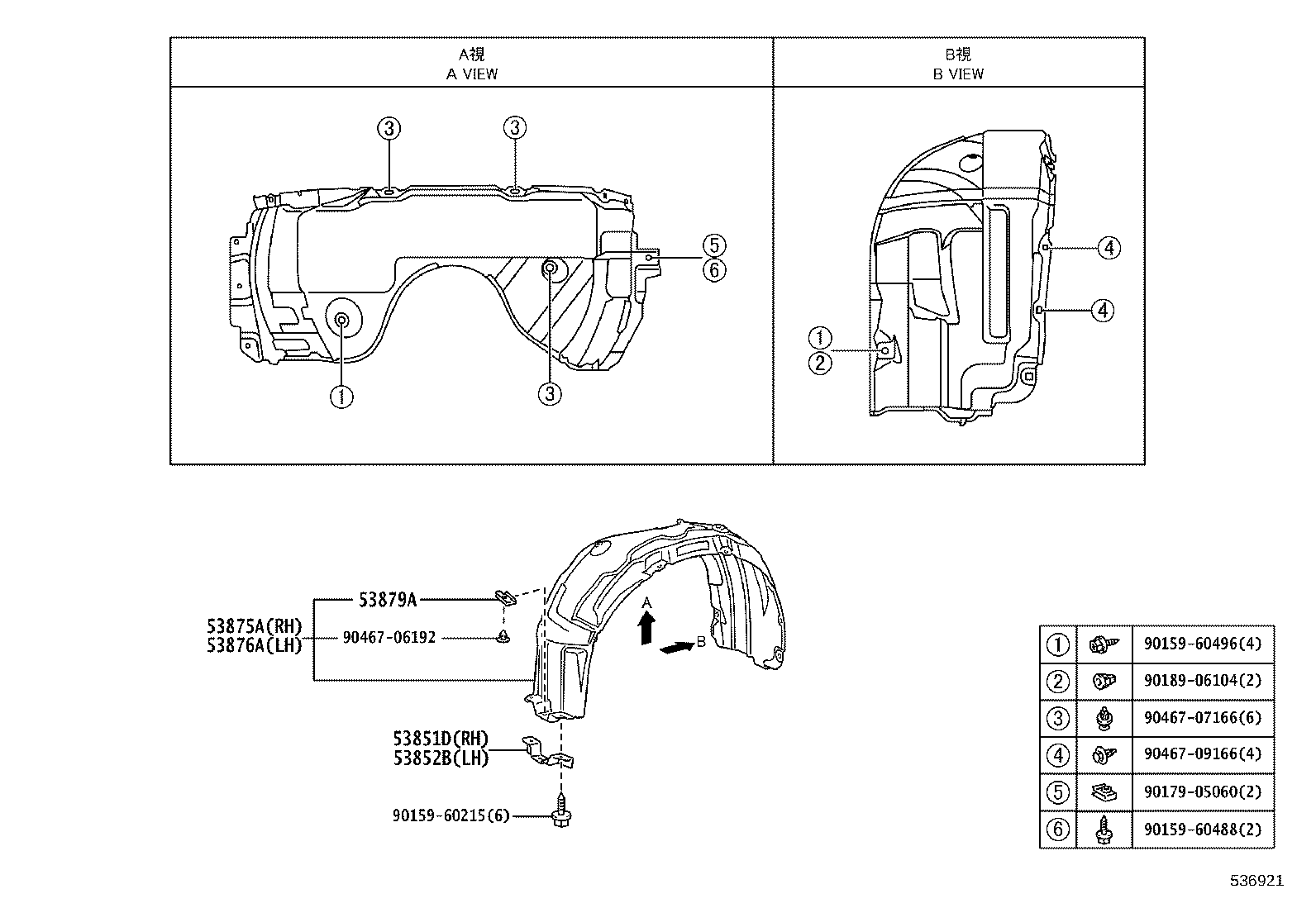 53805-06030 LINER, FRONT FENDER, RH product image