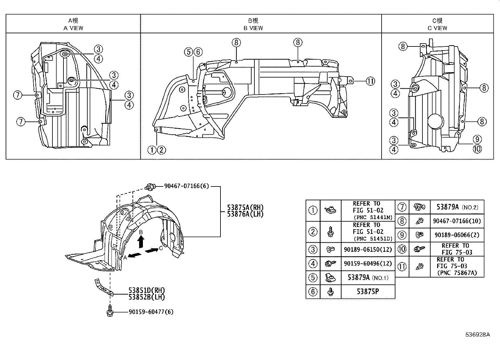 53827-0P010 PROTECTOR, FRONT FENDER SIDE PANEL, RH product image