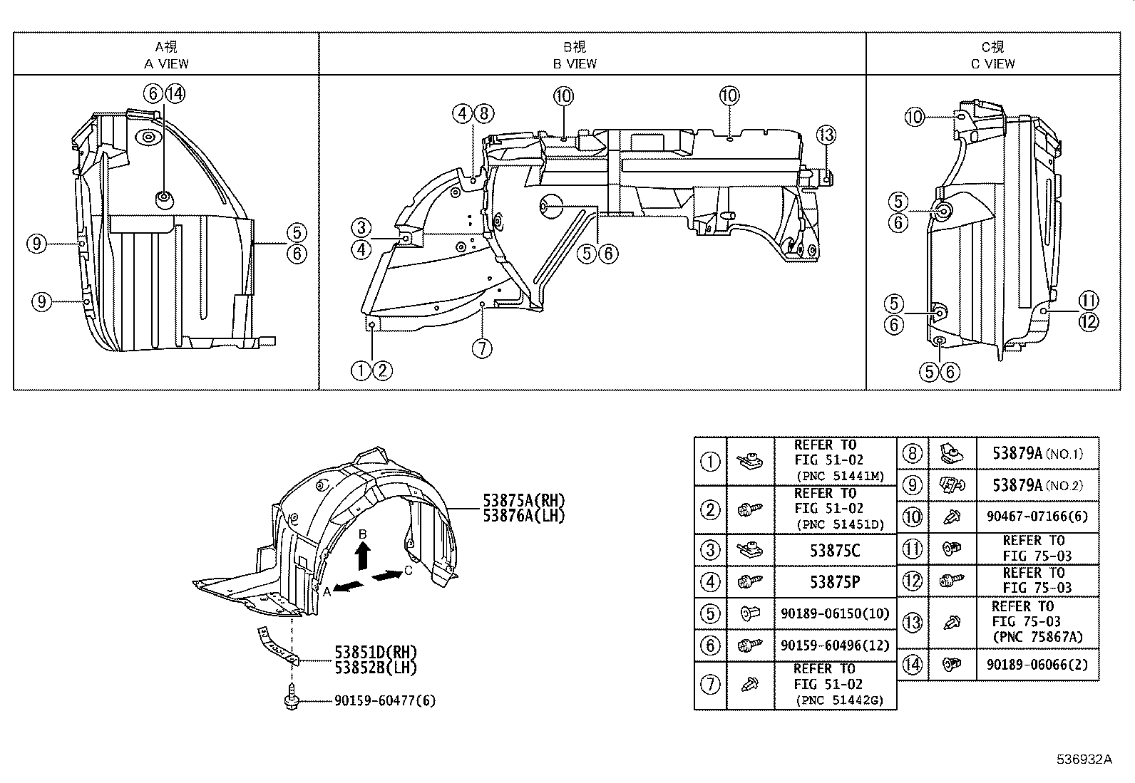 53827-30030 PROTECTOR, FRONT FENDER SIDE PANEL, RH product image