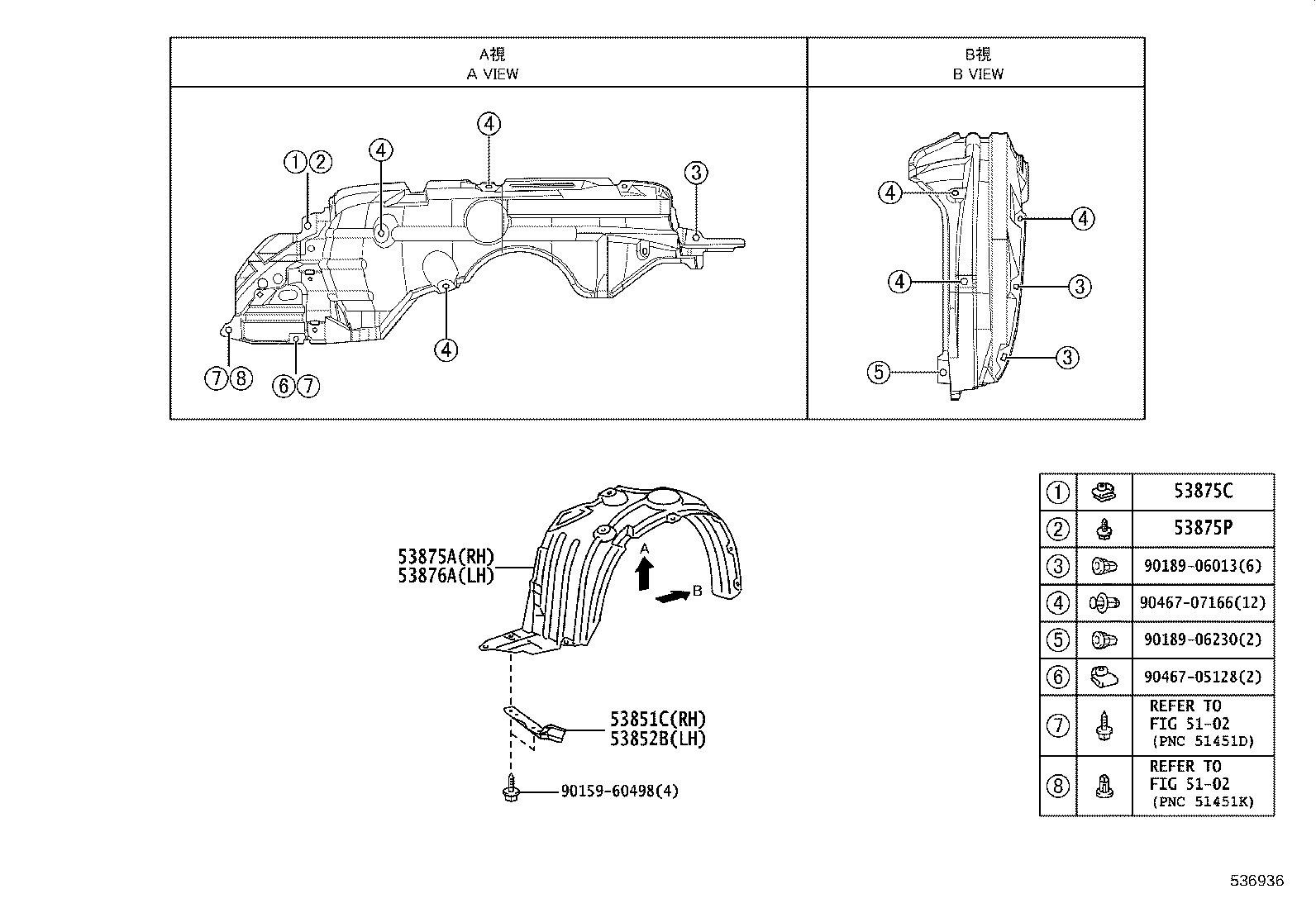 53875-0D040 LINER, FRONT FENDER, RH product image