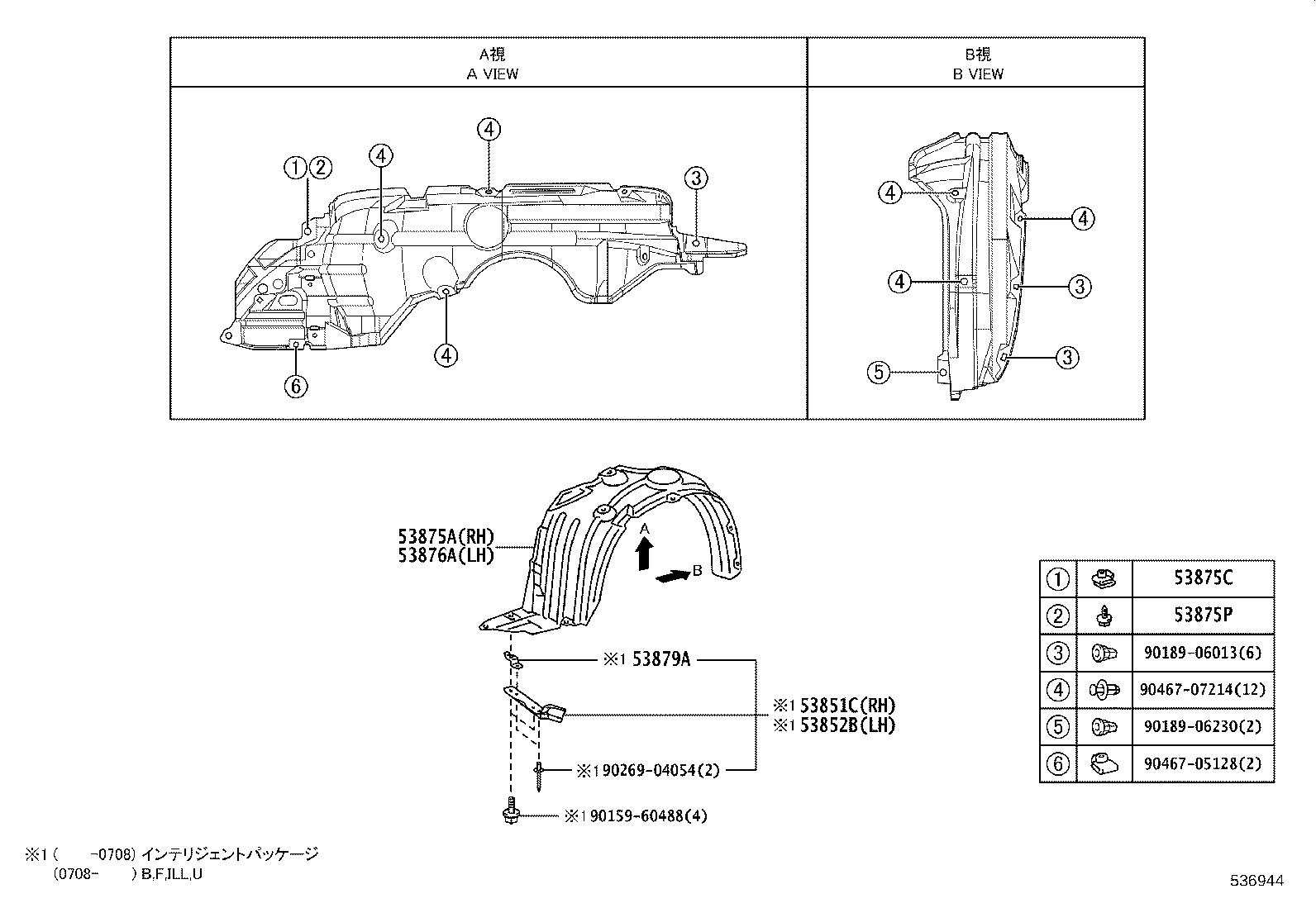 53381-52060 SEAL, HOOD TO RADIATOR SUPPORT product image