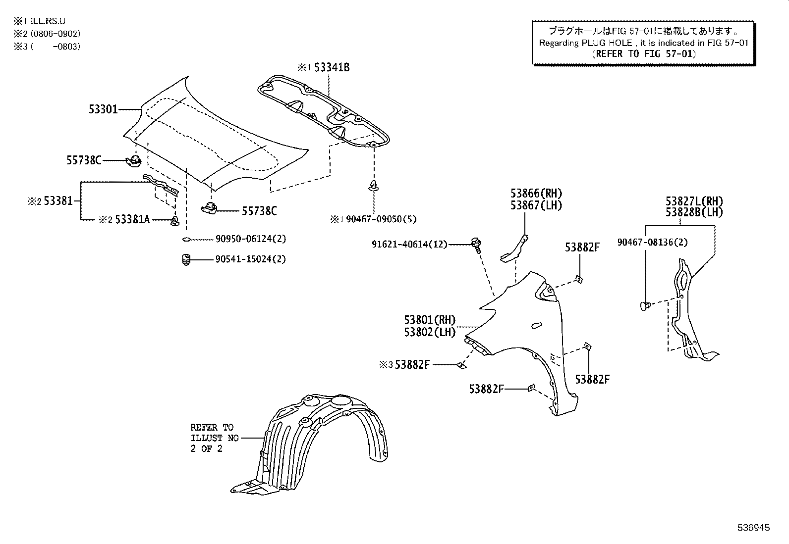 53381-52060 SEAL, HOOD TO RADIATOR SUPPORT product image