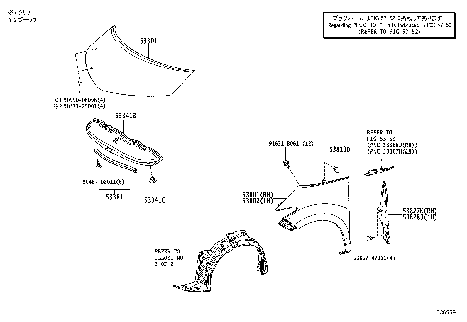 53805-28040 SHIELD SUB-ASSY, FRONT FENDER SPLASH, RH product image