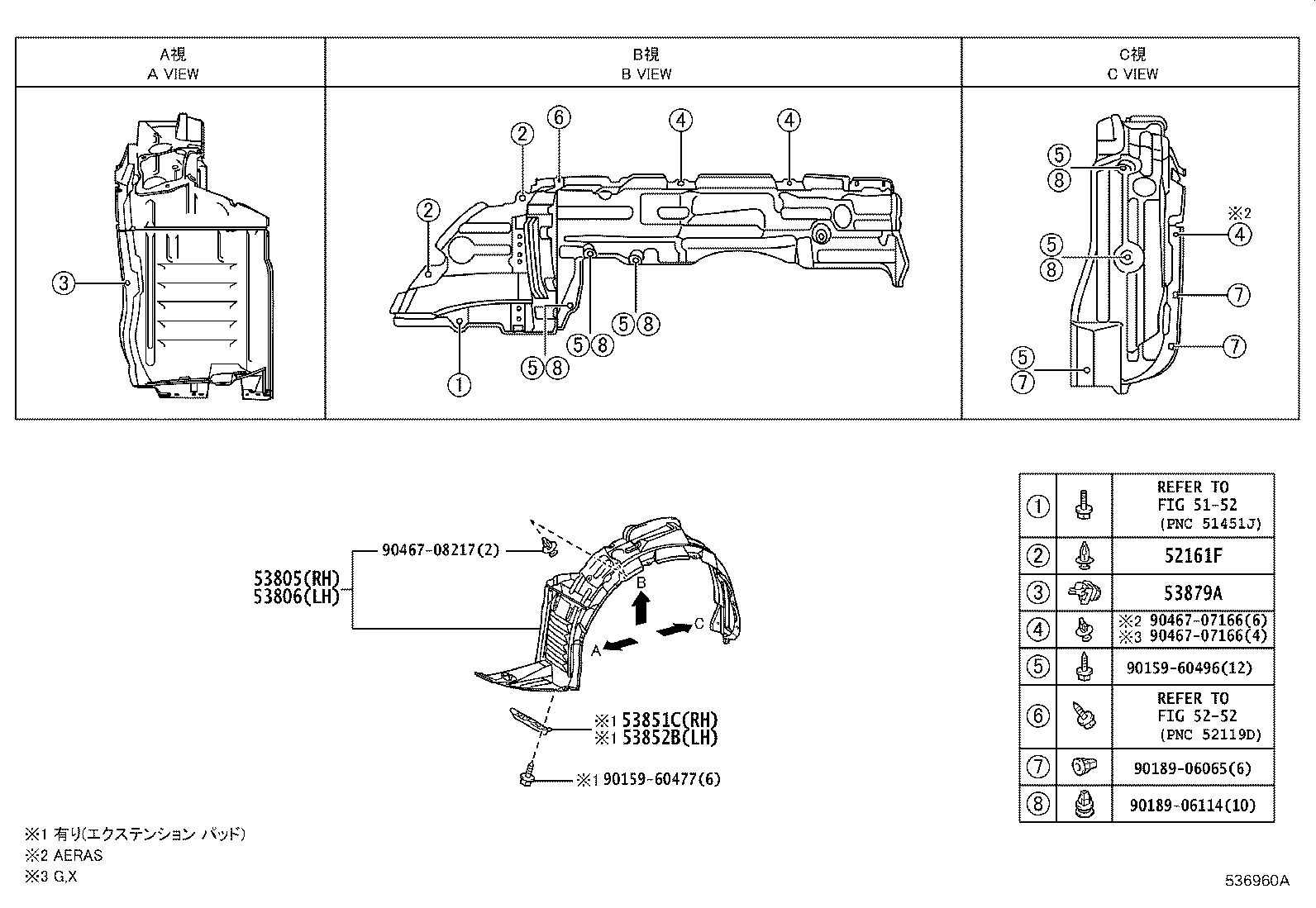 53805-28040 SHIELD SUB-ASSY, FRONT FENDER SPLASH, RH product image