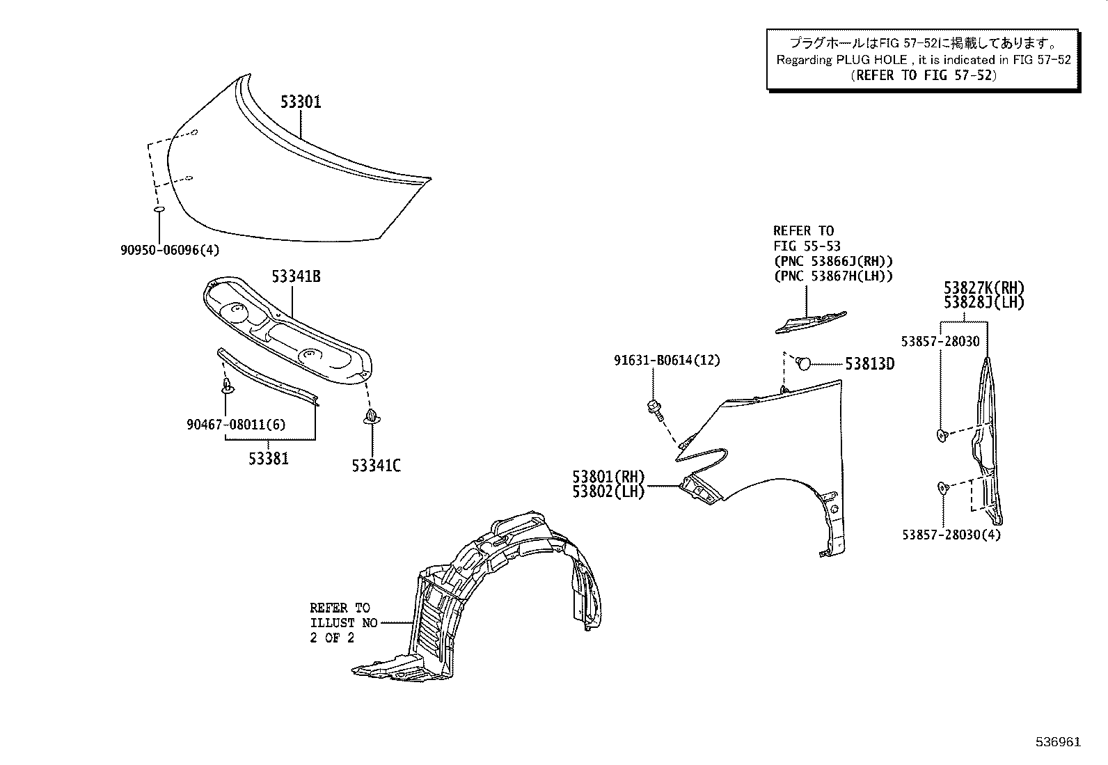 53381-28090 SEAL, HOOD TO RADIATOR SUPPORT product image