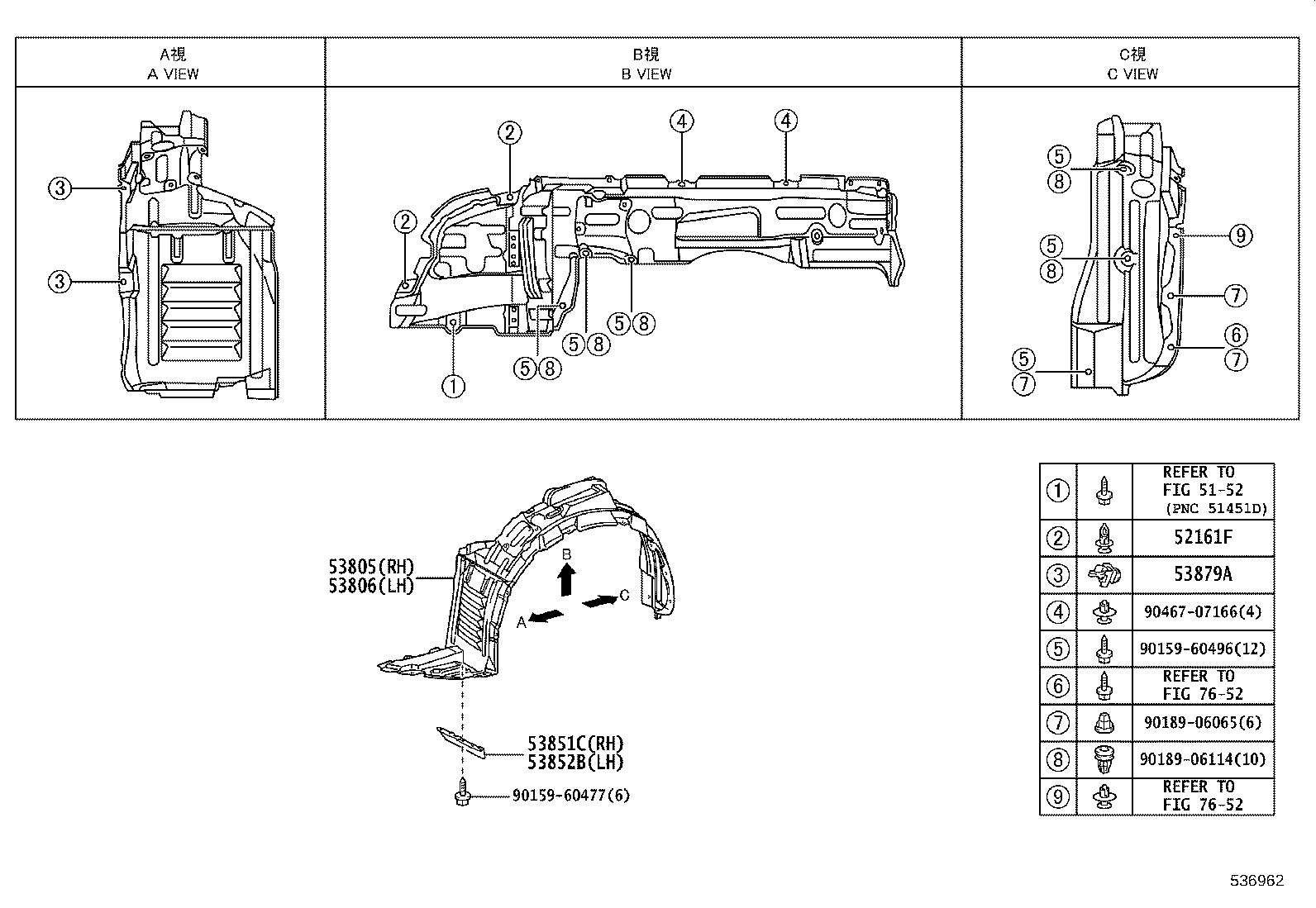 53381-28090 SEAL, HOOD TO RADIATOR SUPPORT product image