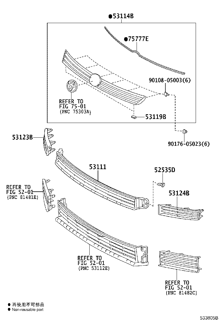 75770-52010 GRILLE, RADIATOR, UPPER product image