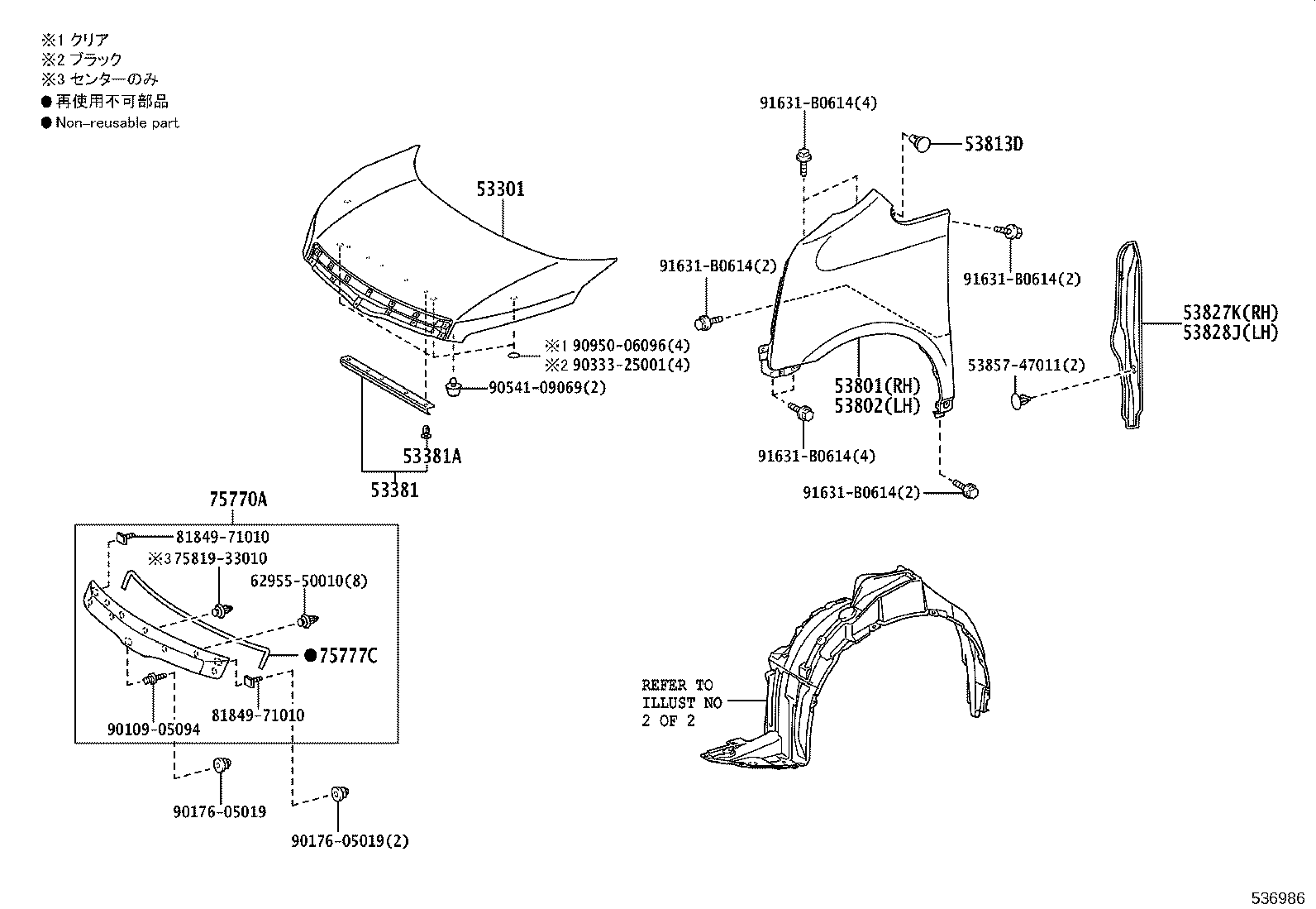 53802-28200 FENDER SUB-ASSY, FRONT LH product image