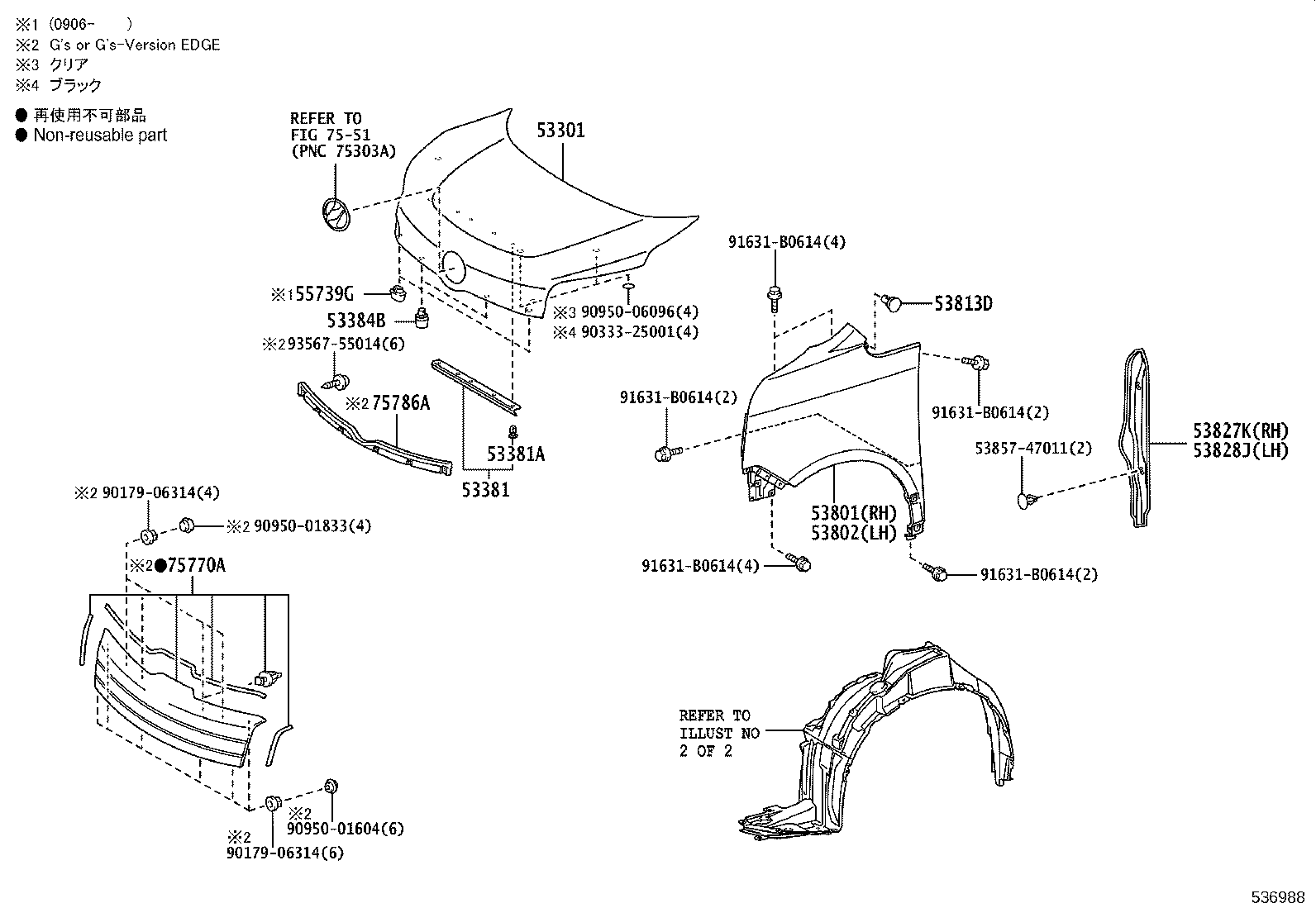 53802-28200 FENDER SUB-ASSY, FRONT LH product image