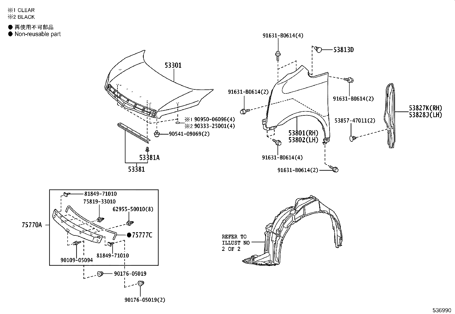 53381-28100 SEAL, HOOD TO RADIATOR SUPPORT product image