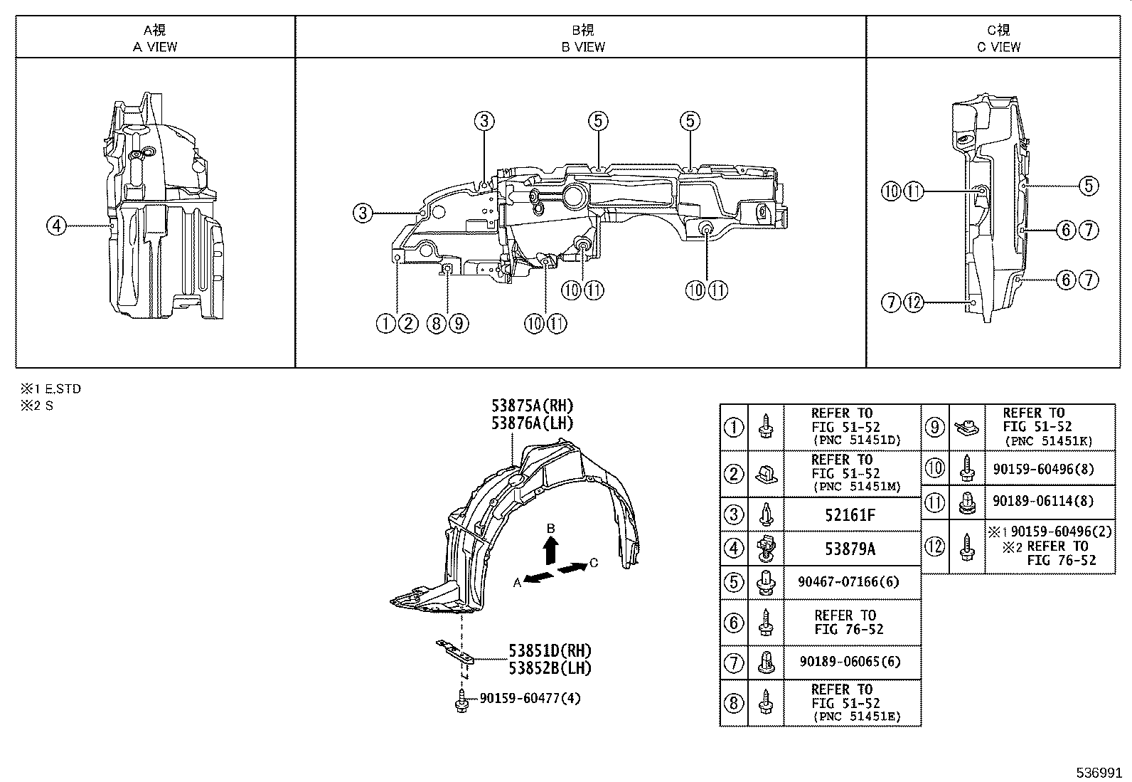 53381-28100 SEAL, HOOD TO RADIATOR SUPPORT product image