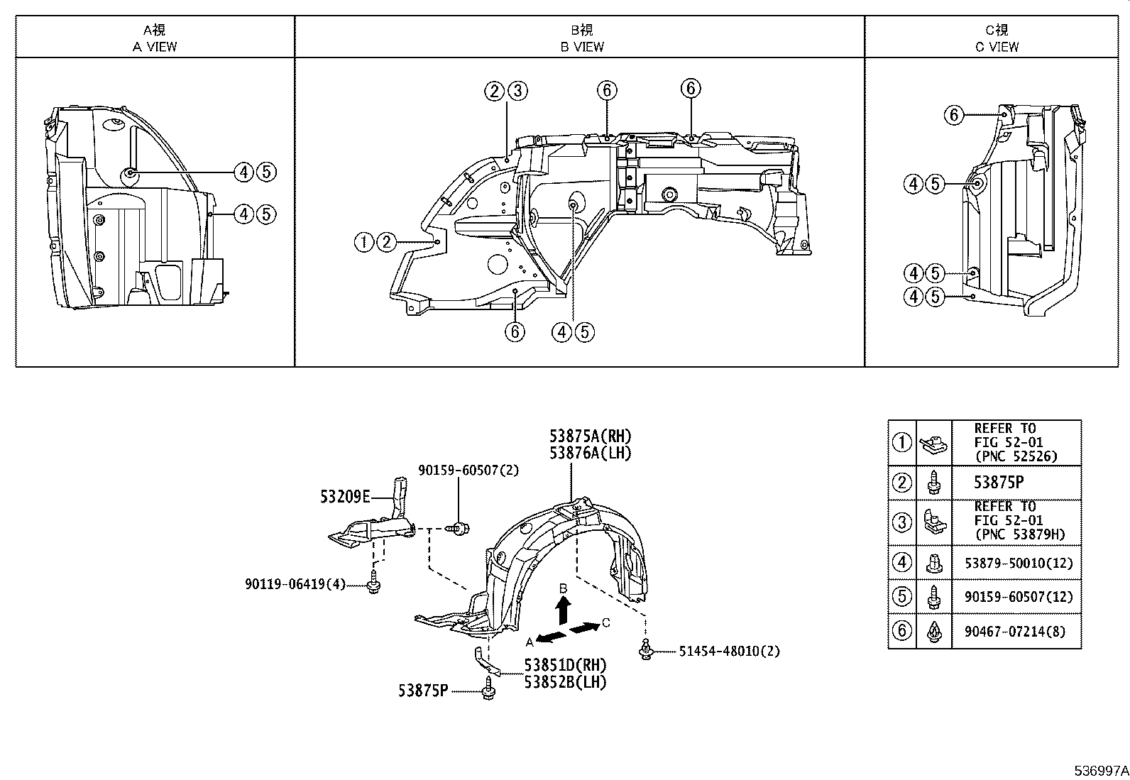 53801-53100 FENDER SUB-ASSY, FRONT RH product image