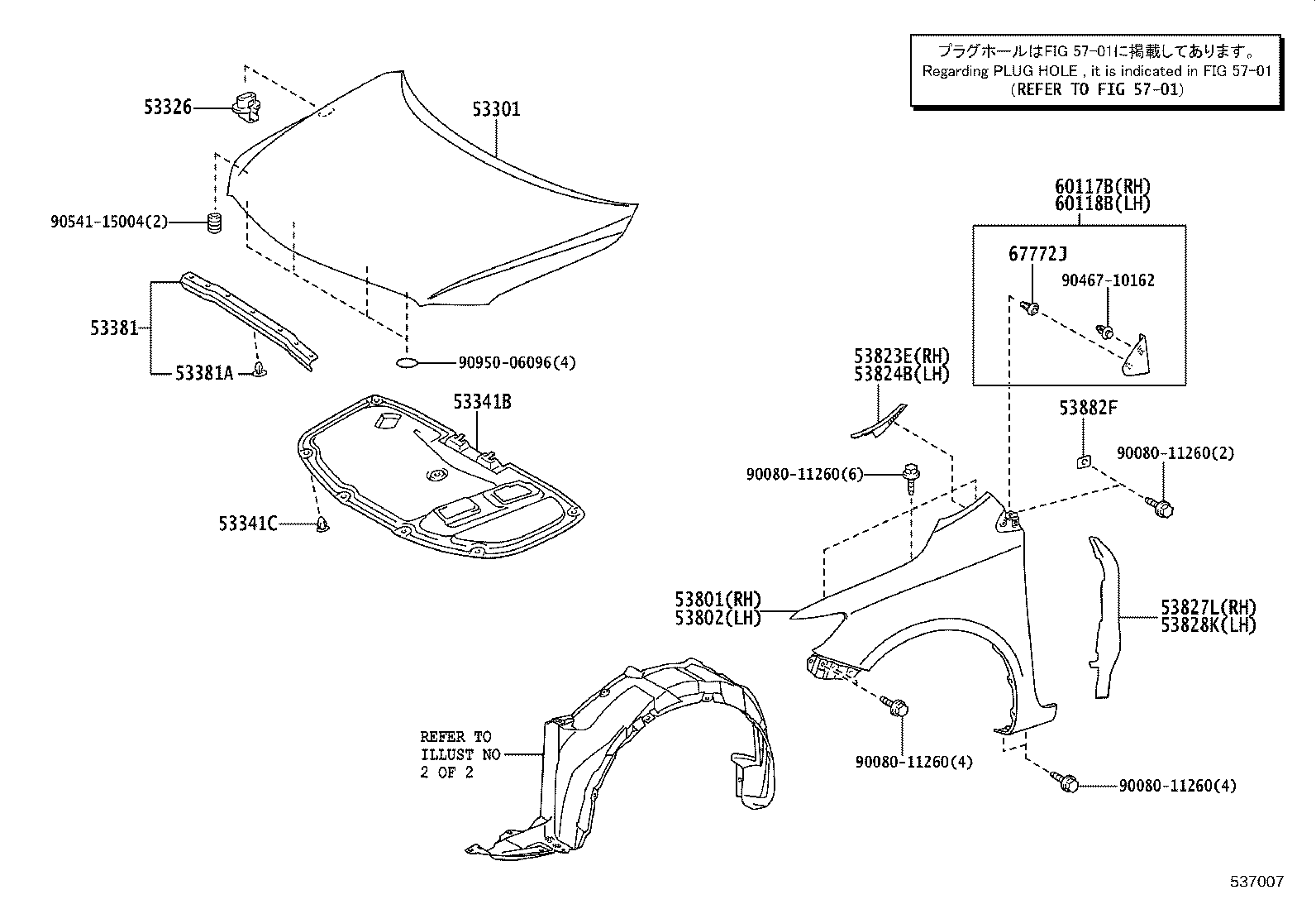 53802-02110 FENDER SUB-ASSY, FRONT LH product image