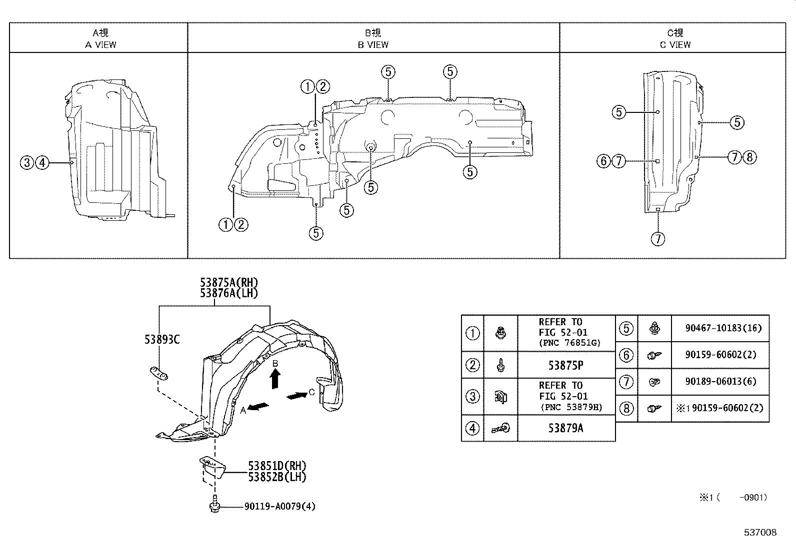53802-02110 FENDER SUB-ASSY, FRONT LH product image