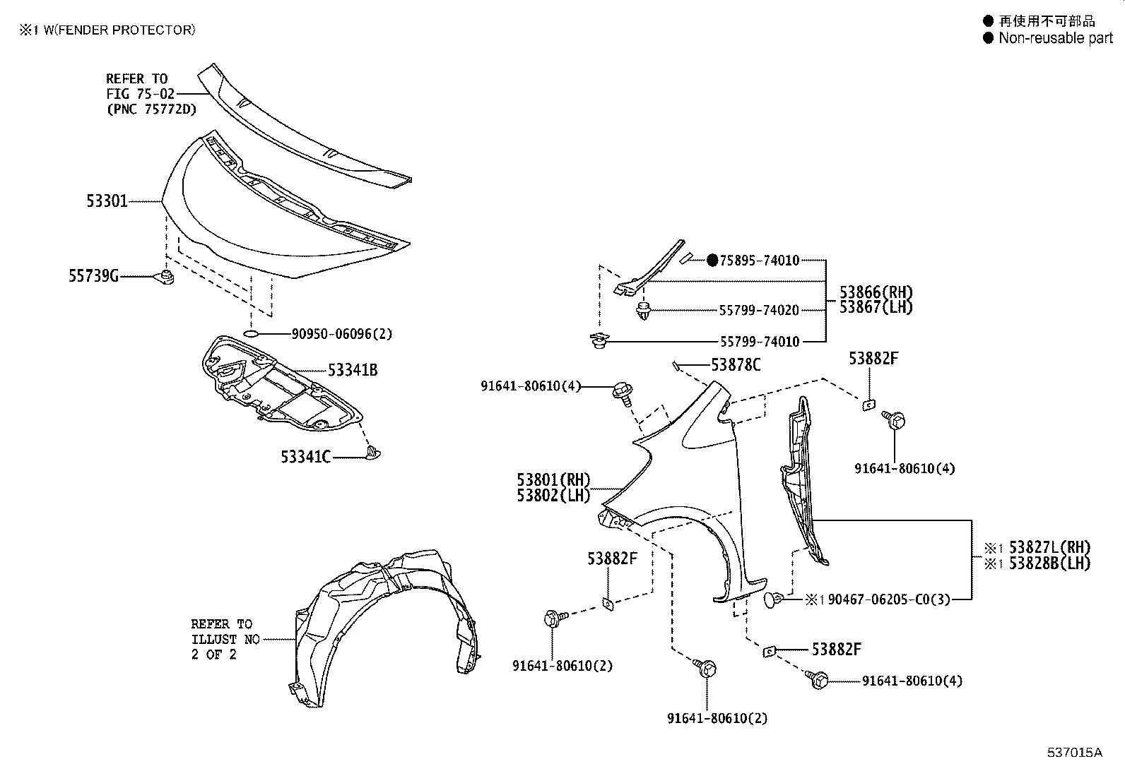 90159-60488 Toyota Reference Part product image