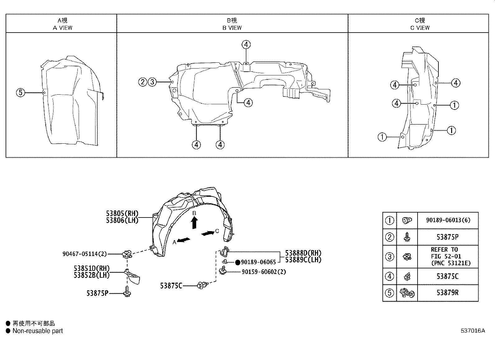 90159-60488 Toyota Reference Part product image