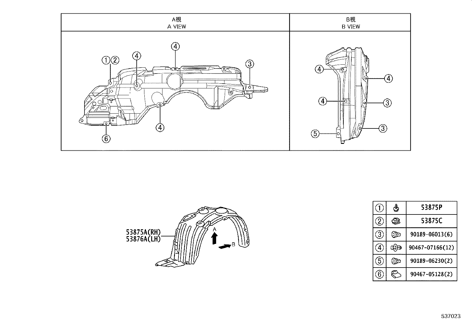 53827-0D050 PROTECTOR, FRONT FENDER SIDE PANEL, RH product image