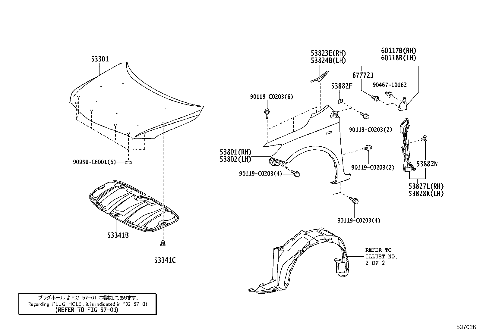 53827-02090 PROTECTOR, FRONT FENDER SIDE PANEL, RH product image