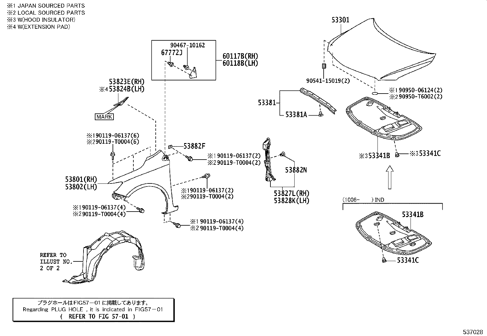 53824-02040 PROTECTOR, FRONT SIDE PANEL, NO.2 LH product image
