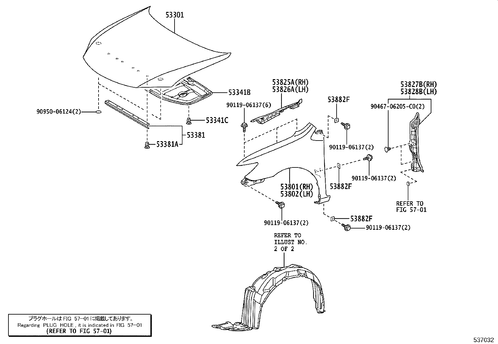 53381-20170 SEAL, HOOD TO RADIATOR SUPPORT product image