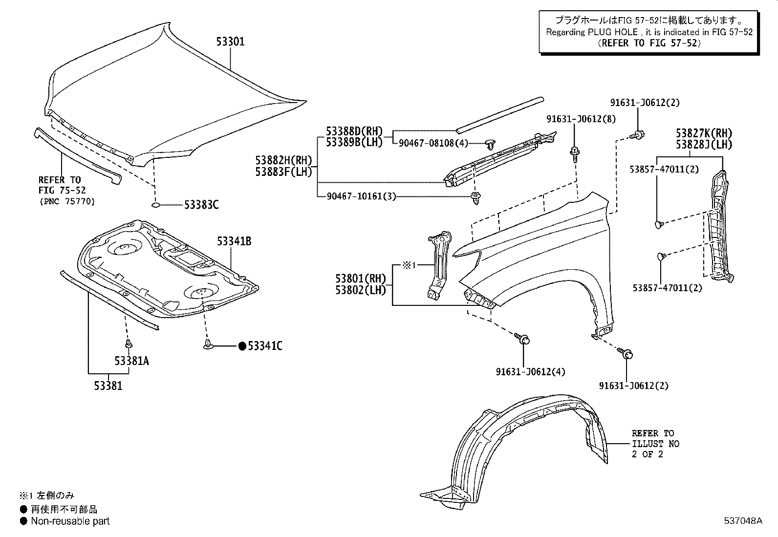 53802-60C50 FENDER SUB-ASSY, FRONT LH product image