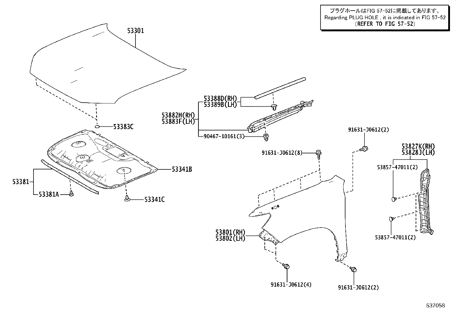 53301-60760 HOOD SUB-ASSY product image