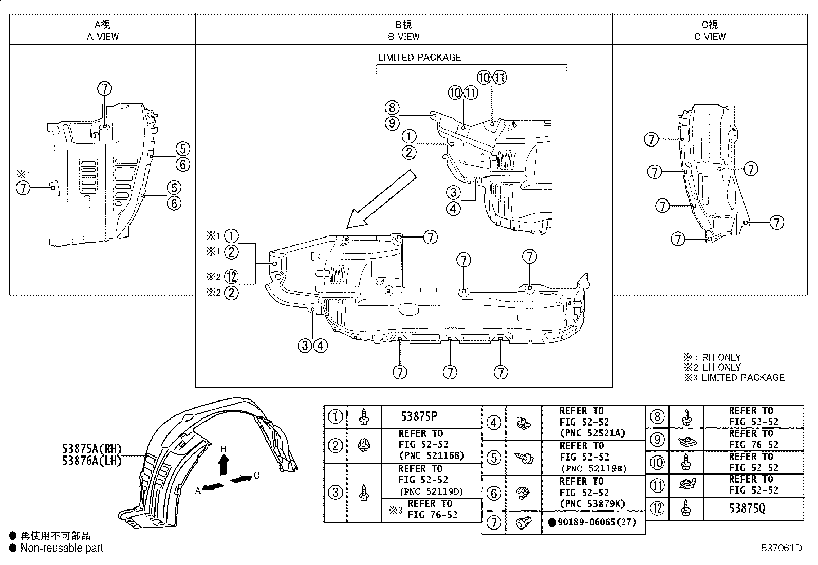 90159-60440 Toyota Reference Part product image