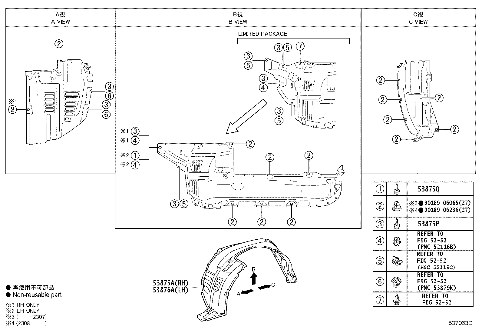 90159-60440 Toyota Reference Part product image