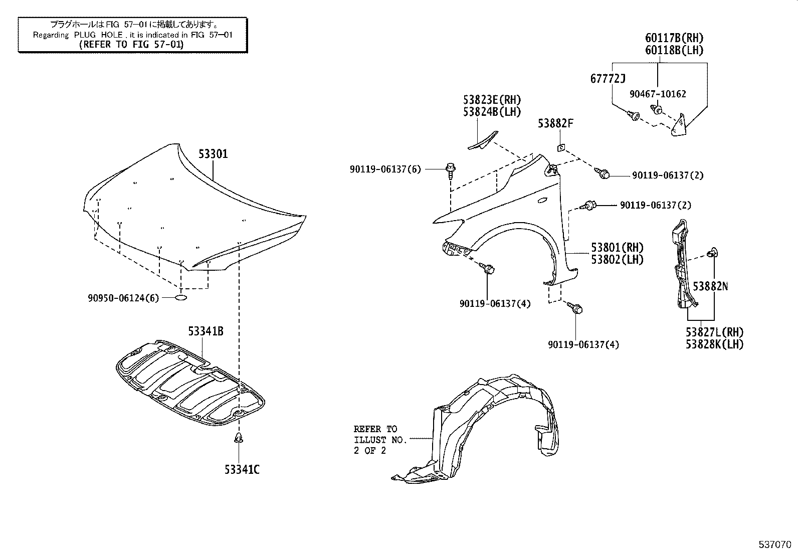 53875-02600 LINER, FRONT FENDER, RH product image