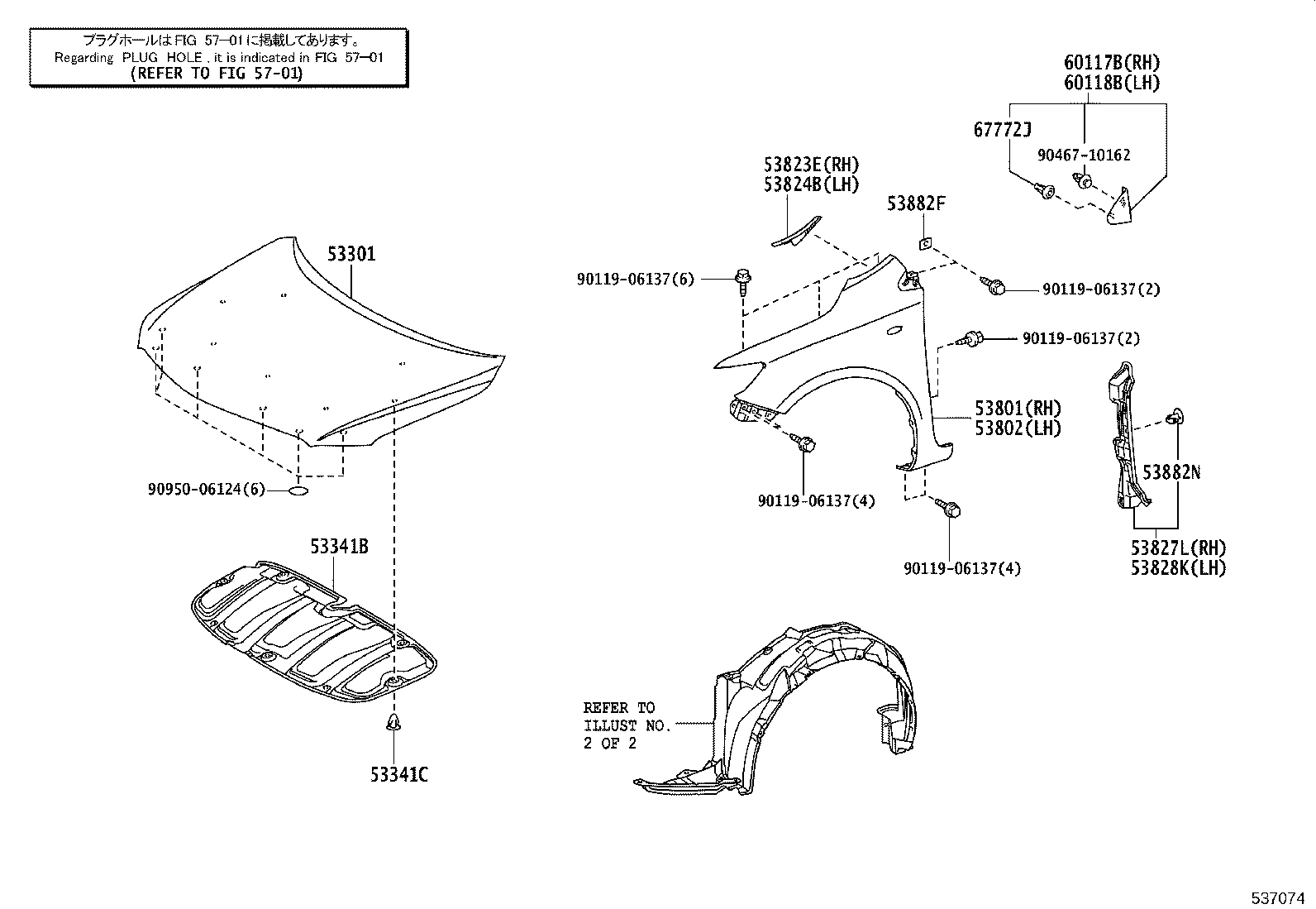 53875-02320 LINER, FRONT FENDER, RH product image