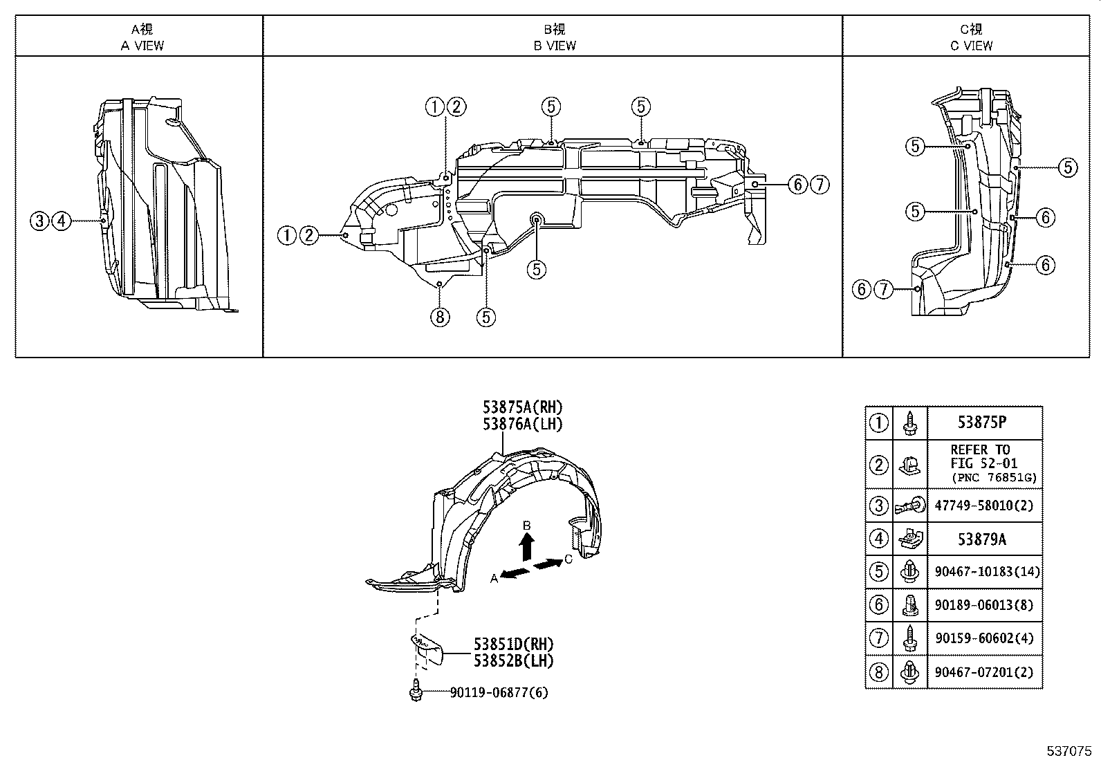 53875-02320 LINER, FRONT FENDER, RH product image