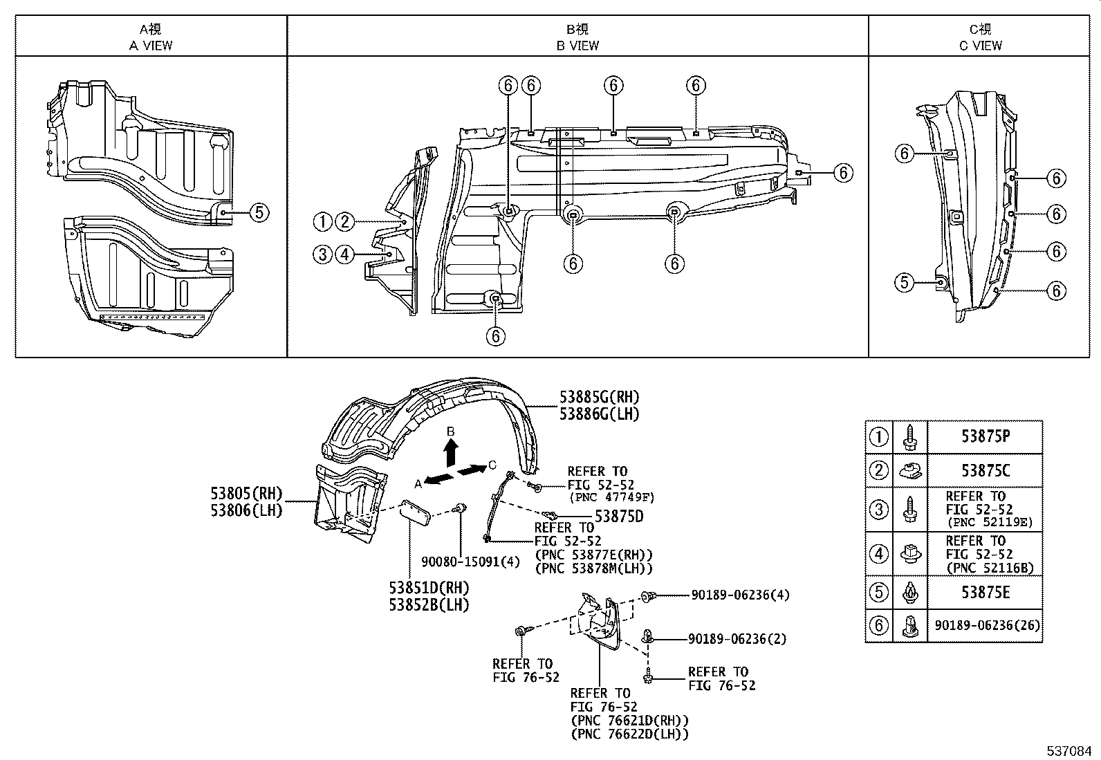 90080-15094 Toyota Reference Part product image