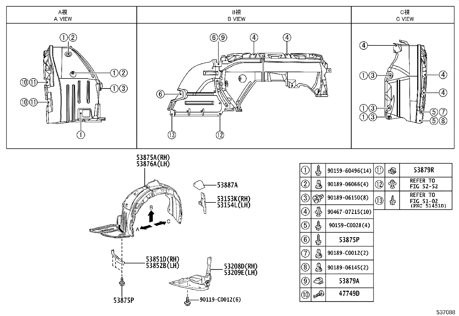 53381-0N030 SEAL, HOOD TO RADIATOR SUPPORT product image
