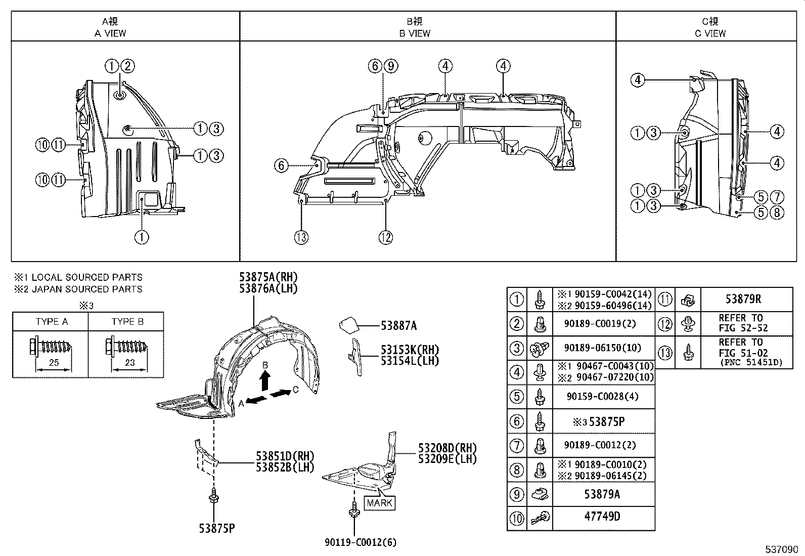 53381-0N030 SEAL, HOOD TO RADIATOR SUPPORT product image