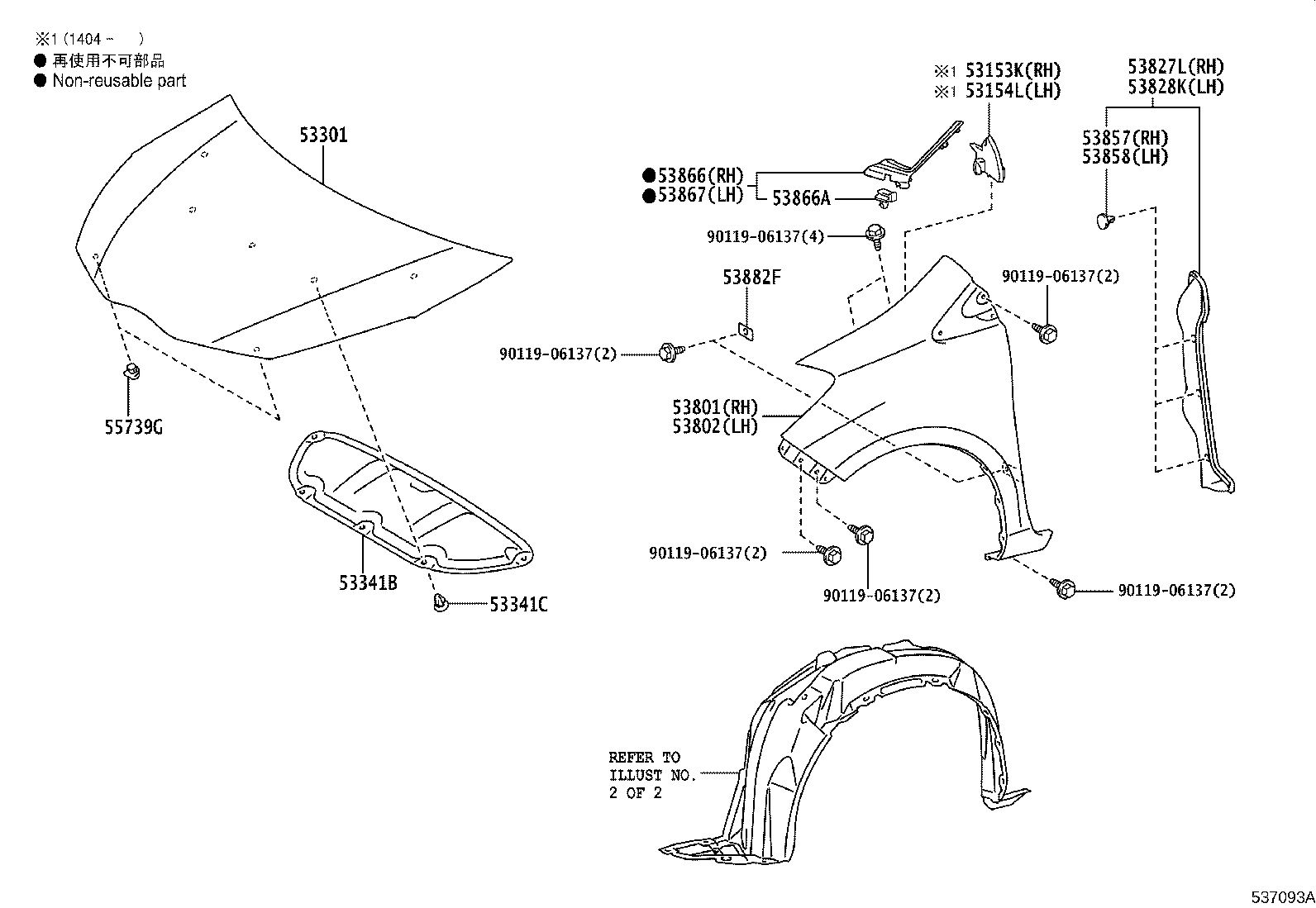 53875-52440 LINER, FRONT FENDER, RH product image