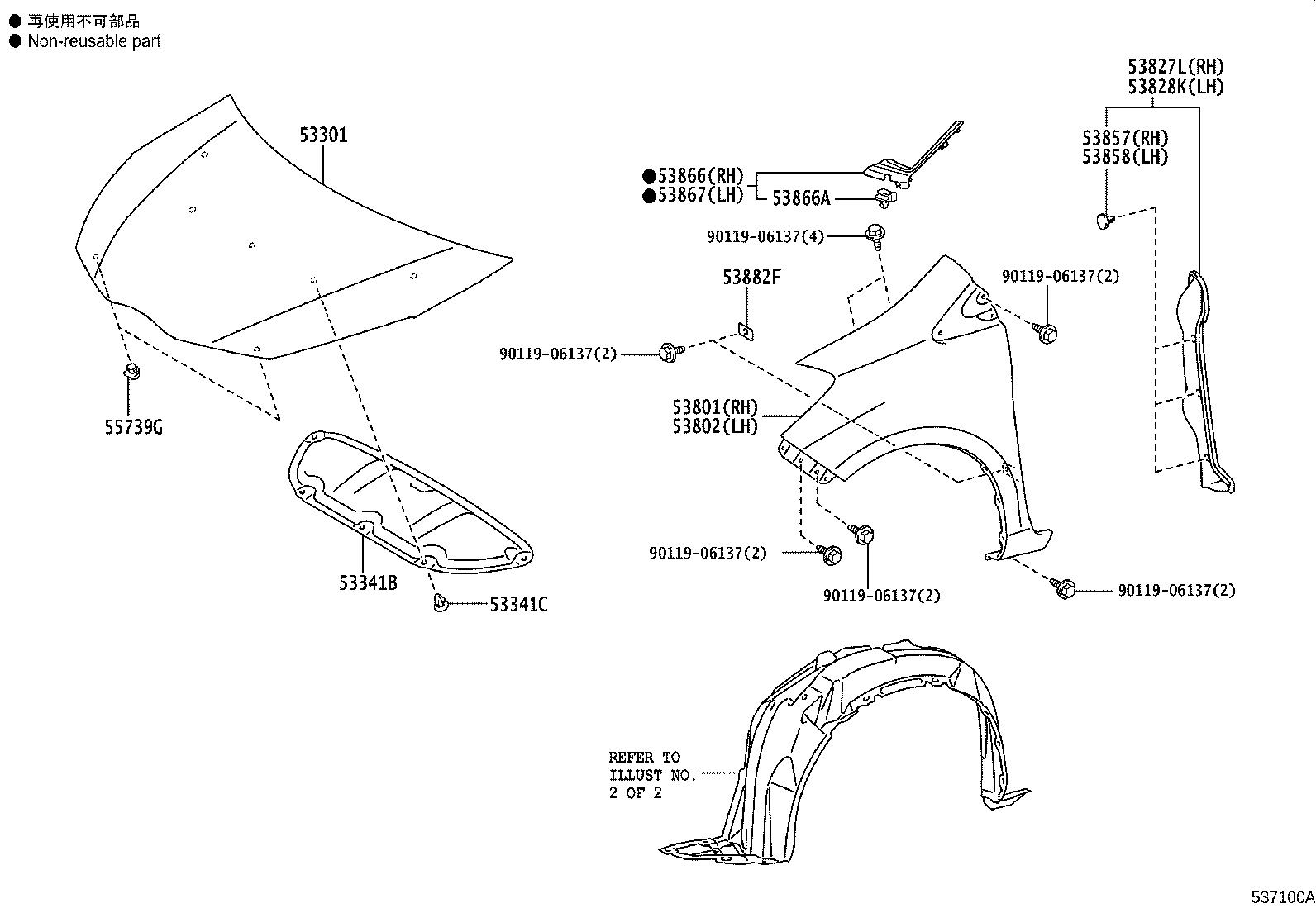 53866-52090 SEAL, FRONT FENDER TO COWL SIDE, RH product image