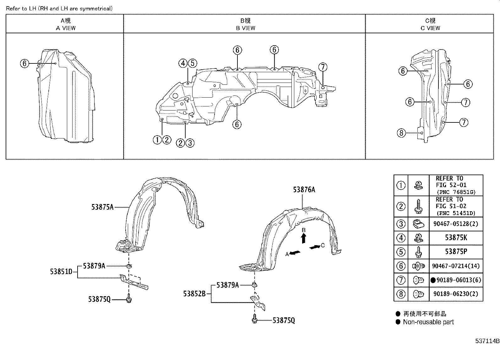 53802-52191 FENDER SUB-ASSY, FRONT LH product image