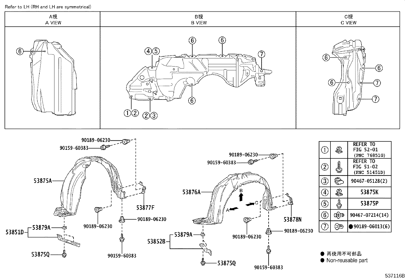 53802-52191 FENDER SUB-ASSY, FRONT LH product image
