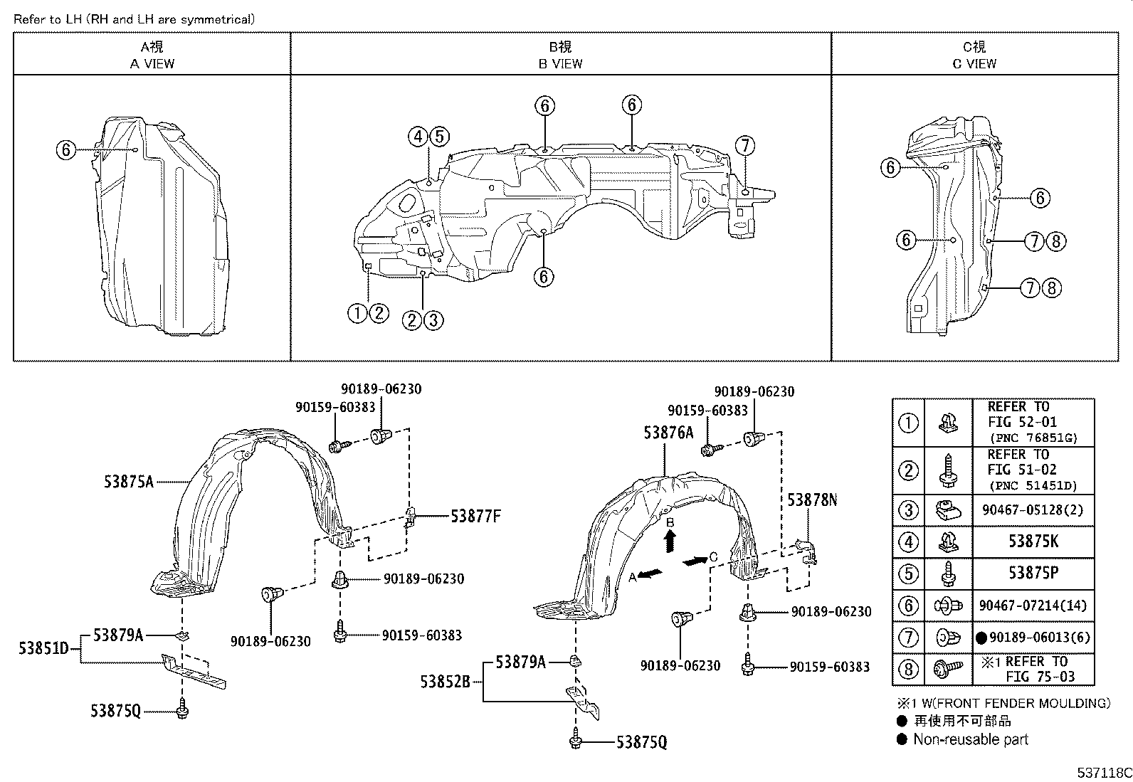 53802-52191 FENDER SUB-ASSY, FRONT LH product image