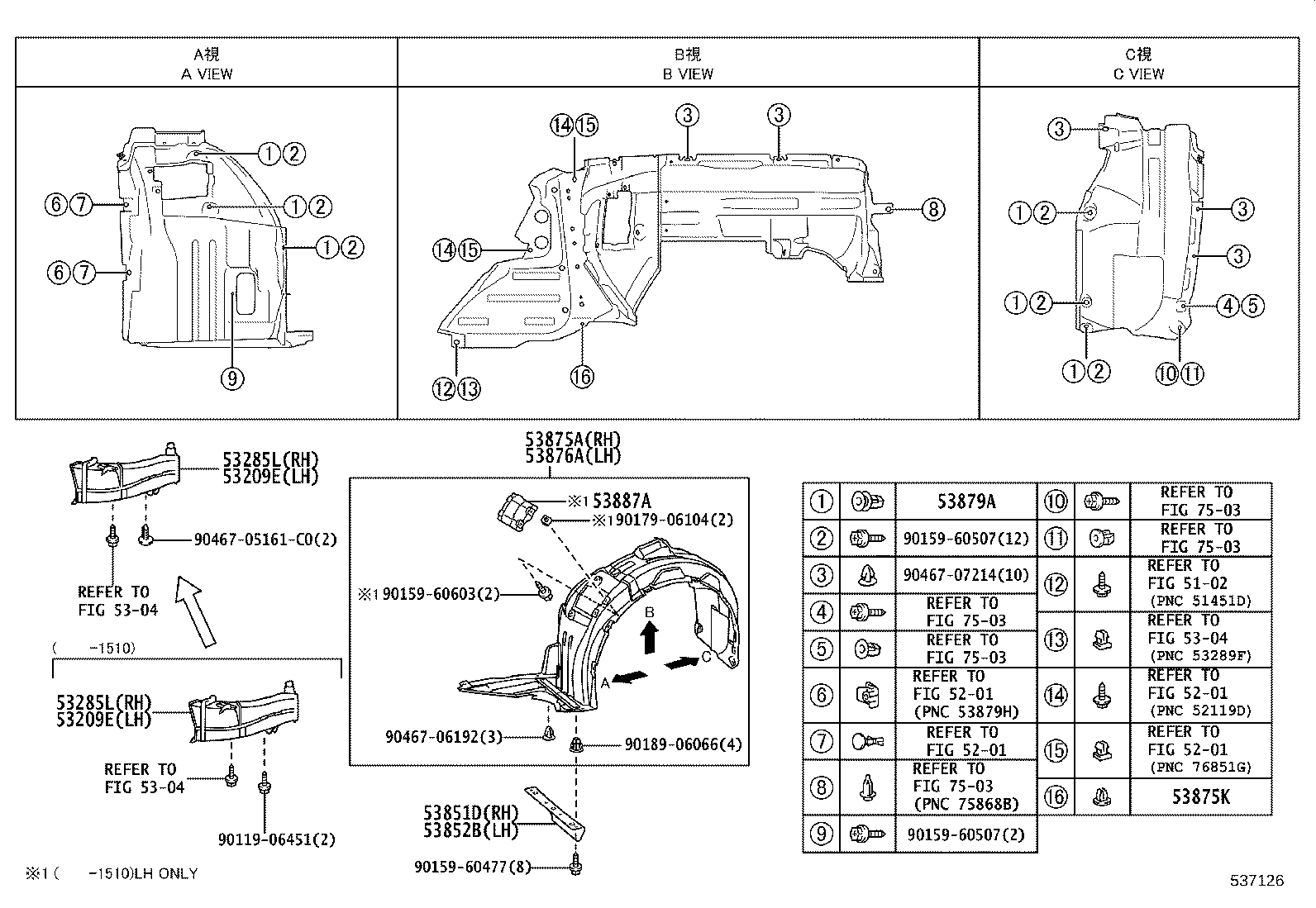 53388-30090 SEAL, HOOD TO FRONT FENDER, RH product image